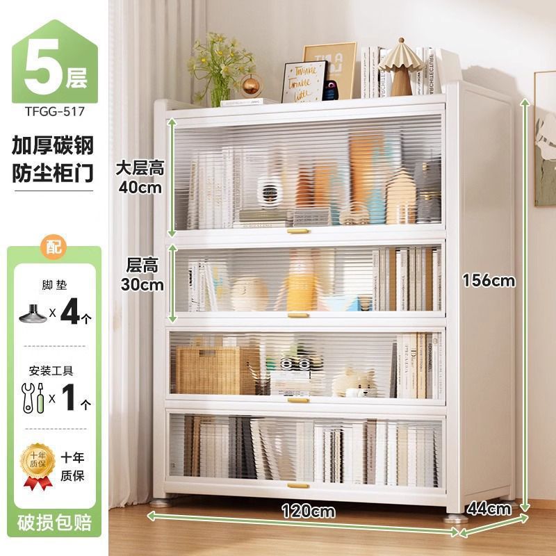 업그레이드된 [Duxuebai] 깊이 43.9cm, 두꺼워지고 두꺼워짐, 발 패드 + 바퀴 포함 - 4개의 문 5겹 - 길이 120*153cm [높은 상단 레이어] +