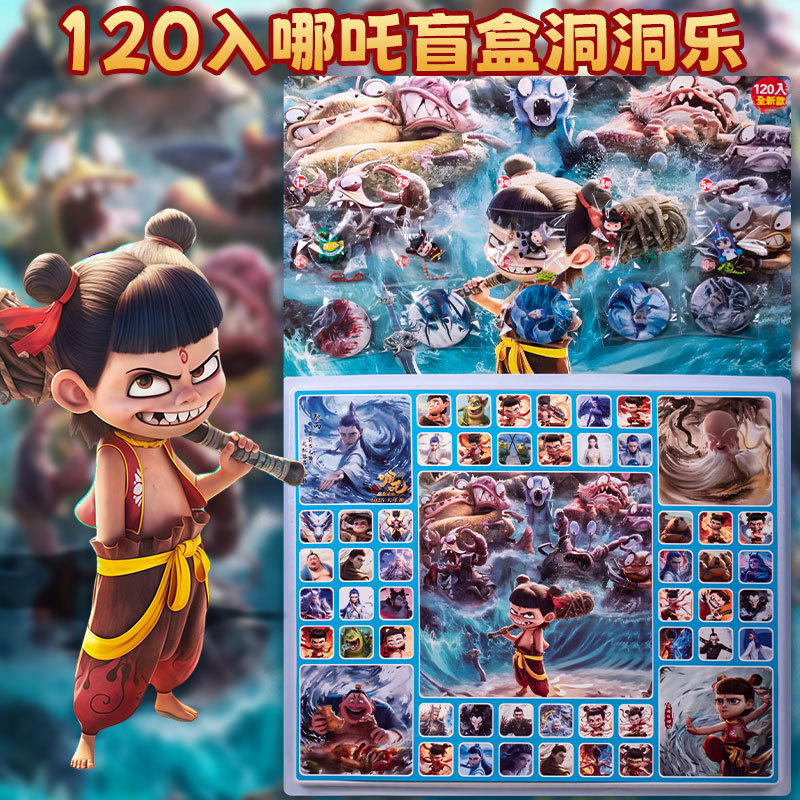 24個入り山海経ブラインドボックス洞洞楽おもちゃフィギュアブラインドボックストレンド玩具ポケポケ楽こどもの日おもちゃトレンドブラインドボックス|undefined