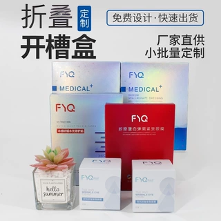 折叠开槽盒一体成型易组装加厚精美纸质礼盒包装盒制作现货可定制