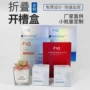 组装纸质折叠成型礼盒
