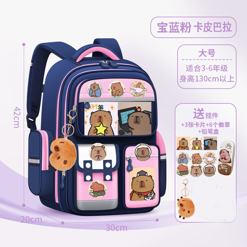 Mochila escolar de la escuela primaria Kapibalakatong Mochila de grado 1-6 Mochila escolar ligera y de gran capacidad resistente al desgaste para niños