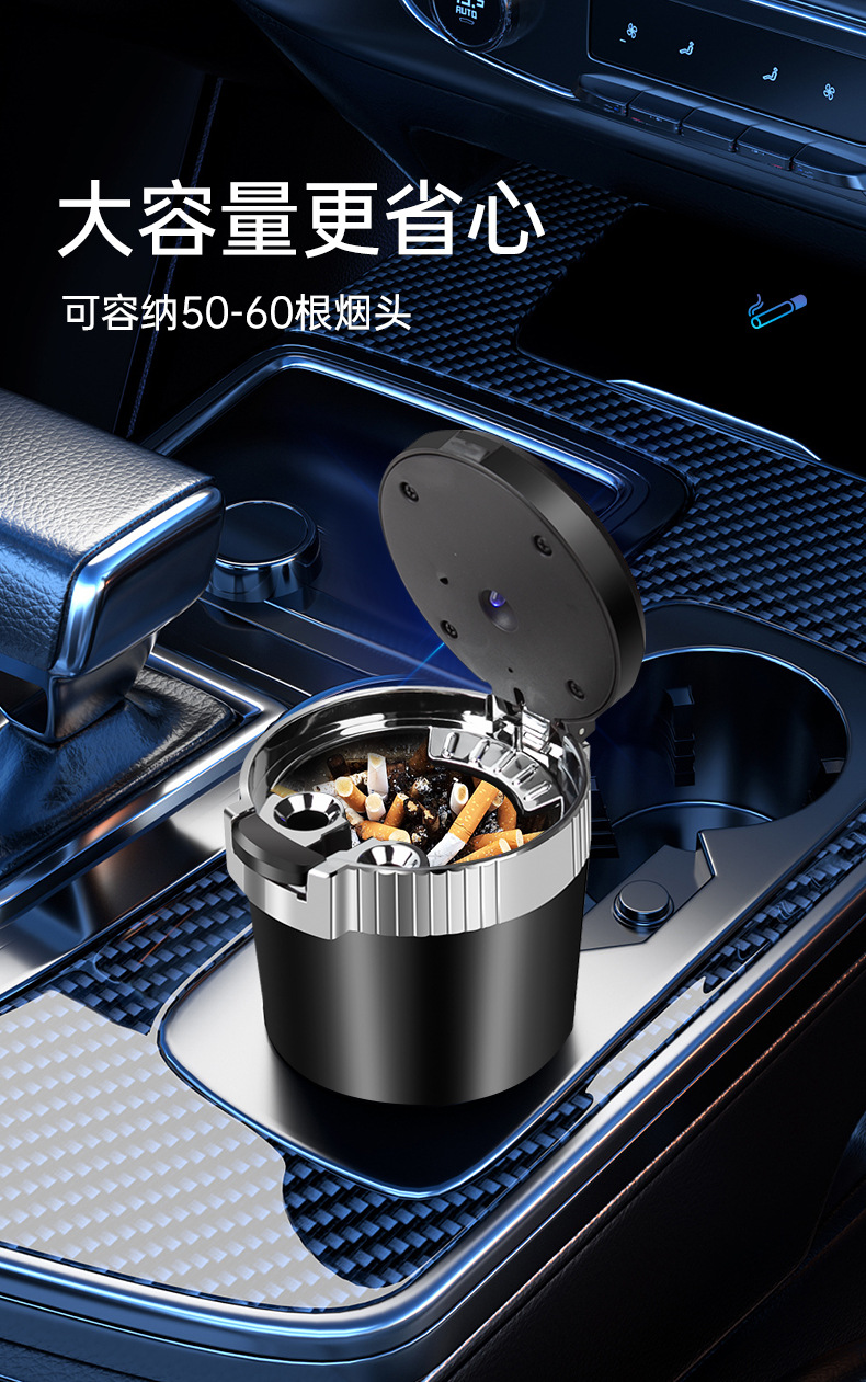 Car ashtray creative car air outlet smoking artifact metal liner one-button cover car ashtray