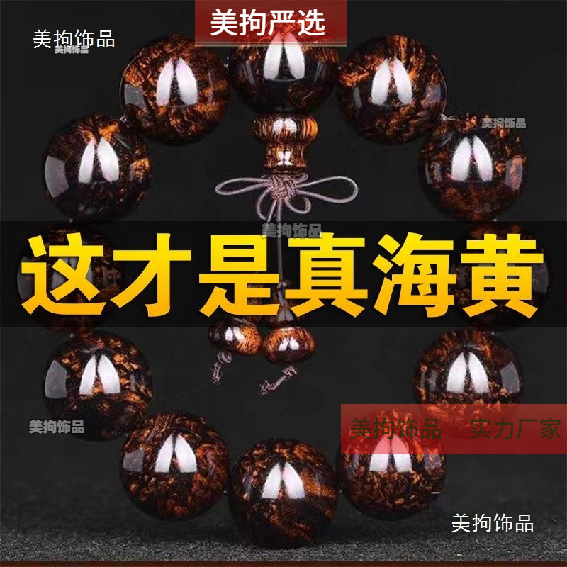 本物の海南黄花梨傷跡、ゴーストフェイス、ギロチン、ダブルアイブレスレット、仏珠、古い素材のオイルペア|undefined