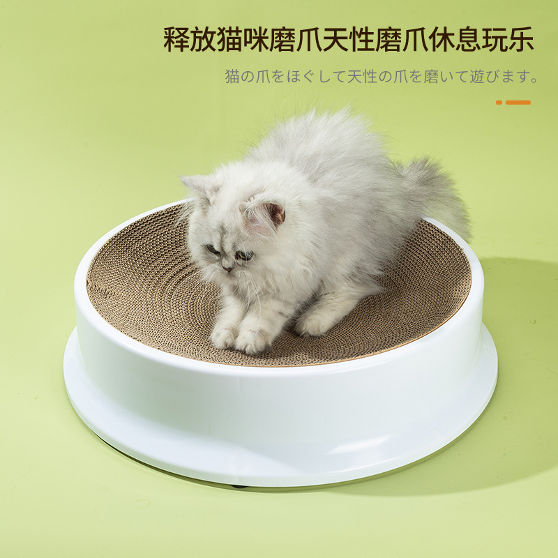 Tablero del rasguño del gato nido de molienda garra de gato tablero sin astillado resistente al desgaste nido de gato desmontable papel corrugado redondo gato de juguete suministros para gatos