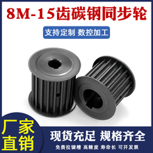 �F؛ͬ����݆8M-15�X�I�۹̶�Ƥ��݆��ͬ�������b�M�϶� �� ͬ��