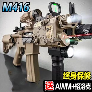 M416����һ�wˮ���Y���Ԅ�늄��B�l���к���ͯ���ģ��ܛ�����Y��