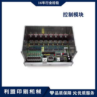 Kba Gaobao Printing Machine Accessories Ra105Ra142 Gaobao Machine Accessories Control Module Motor Drive Module