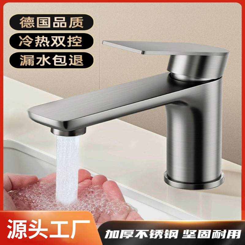 Washbasin Faucet, Bathroom Sink Faucet, Washbasin Tap, 304 Stainless Steel Mixer Tap