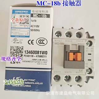 全新原厂 电磁交流接触器 MC-18b AC220V 替GMC-18 电梯接触器