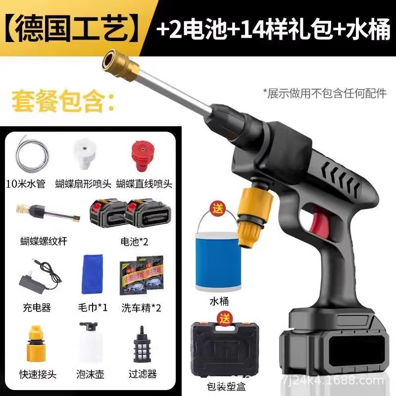 2 electricidad + 9999vf de alta asignación + tubo a prueba de explosiones de 10 metros + paquete de regalo de lujo + caja de almacenamiento + cubo
