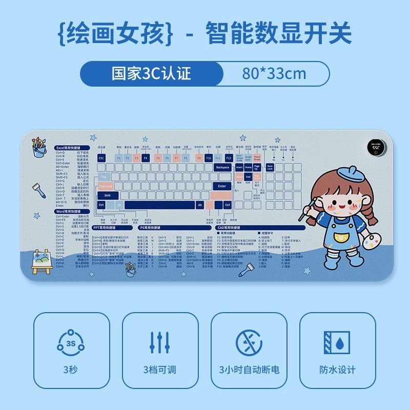 加热鼠标垫办公室电脑桌面恒温加热发热垫学生写作业大号暖手桌垫|undefined