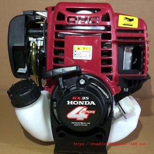 Wholesale Original Imported Gx35 Four-Stroke Lawn Mower Power Host Backpack Side-Mounted Head Engine