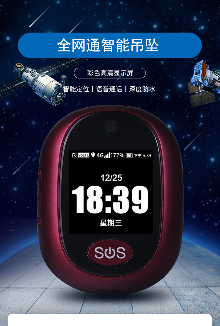 V45详情页中文_01_01