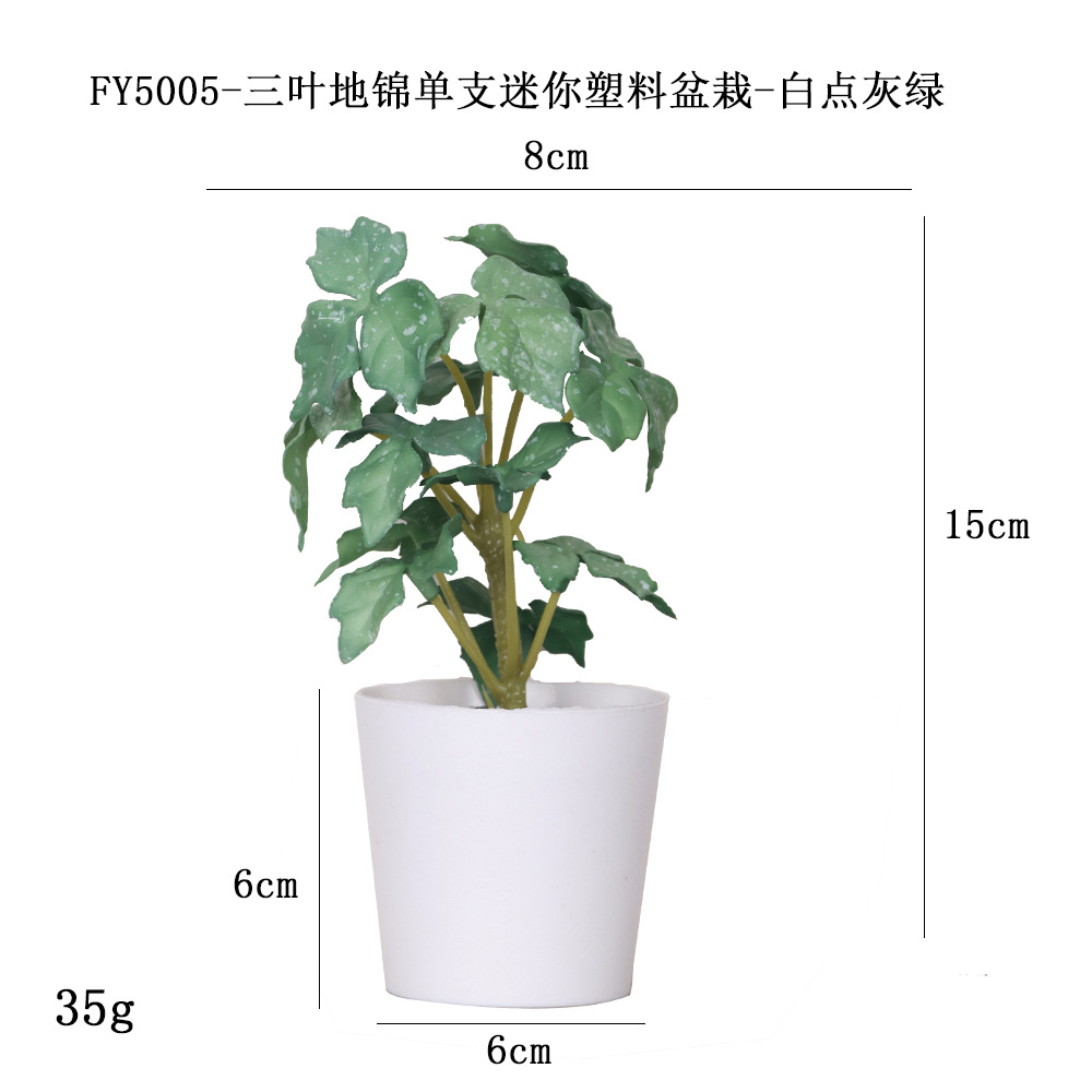 Más de 100 tipos de flores y plantas verdes artificiales, combinaciones de plantas artificiales en macetas de plástico, flores artificiales de gran venta transfronterizas, mini bonsáis artificiales, fuentes de suministro. image 64