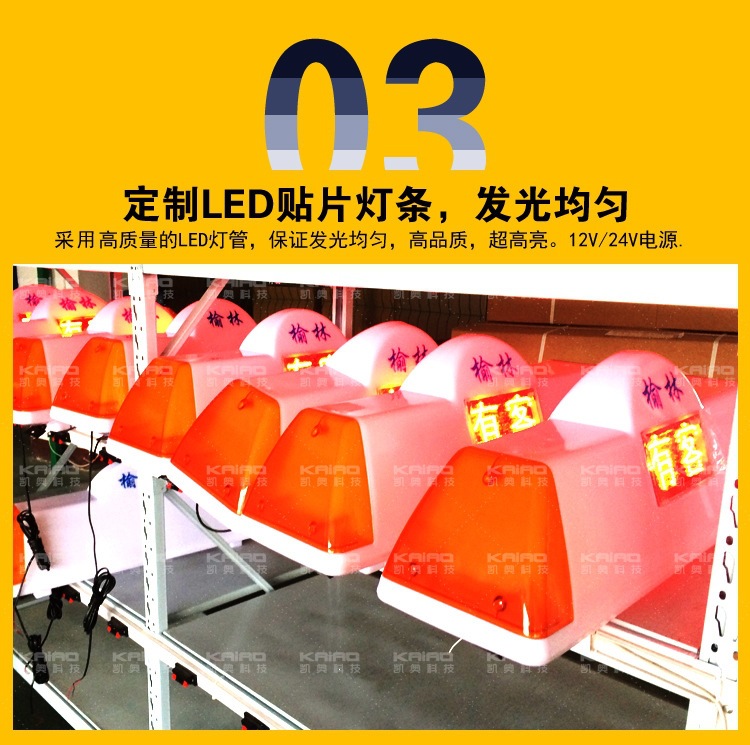Taxi Smart Roof Light, Status Display Screen Roof Light, Taxi Advertising Light, LED Screen, Taxi Light Box