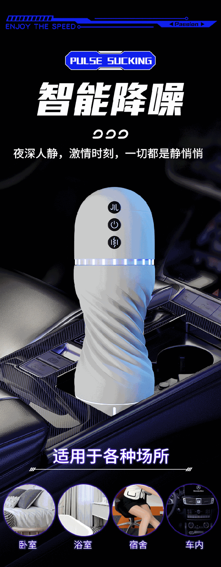 Electric Automatic Male Masturbator Cup with TPE Sleeve and Suction Training Function — detail image 31