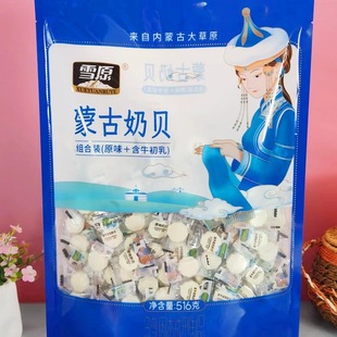 �ɹ���ؐ516�˽M���bţ��Ƭԭζ��ţ����ζ�������b��ͯ��ʳ