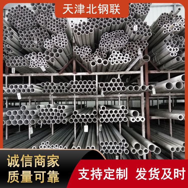 现货tp310不锈钢管 321不锈钢无缝管2205不锈钢管