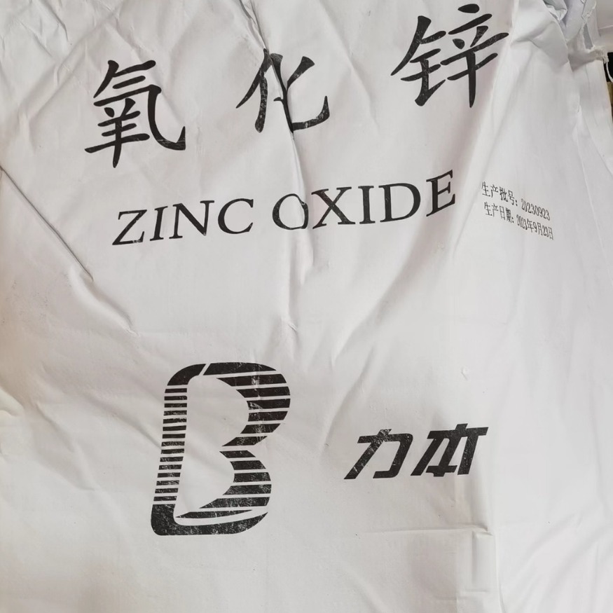 厂家直销力本997氧化锌             锌锭电镀氧化锌99.7