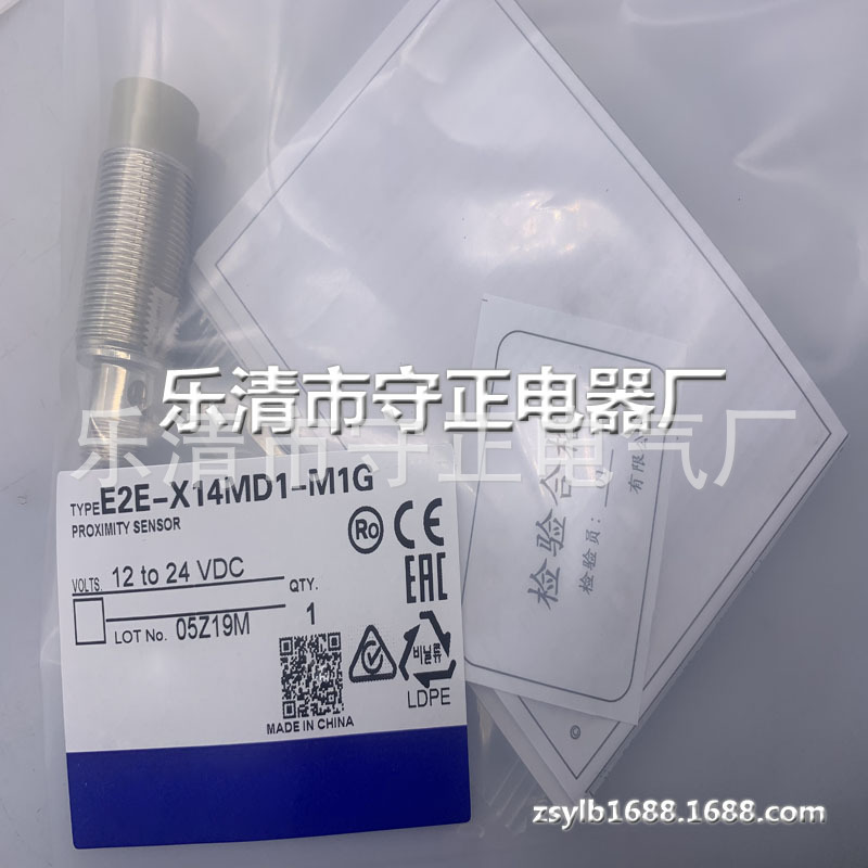 现货供应 传感器 E2EM-X16MC1-M1 E2EM-X16MC2-M1 全新