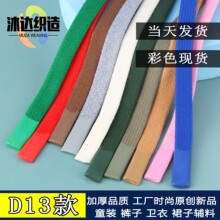 ��ɫ�F؛���l 1.2cmѝ���K���z�^���ı⎧ �Ӻ��l��ñ�K�o�Ϲ��S