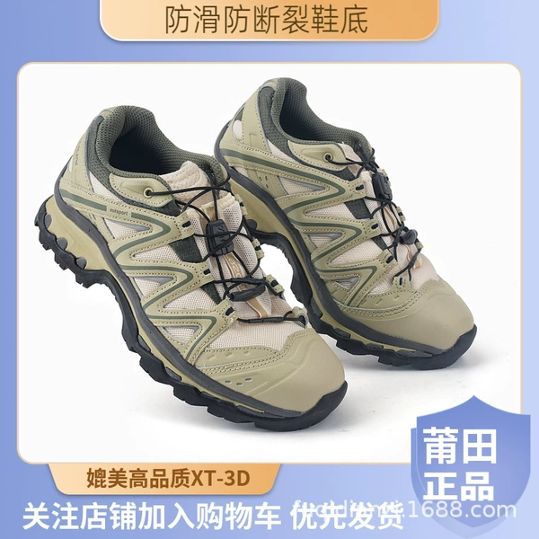 Running Shoes QUEST - Turtle Dove Green [High Quality