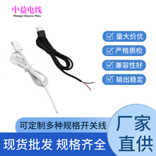 �S��ֱ��USB�����^�㾀β���a/USB�o�׾�1�׺�/USB��늾��B�Ӿ�