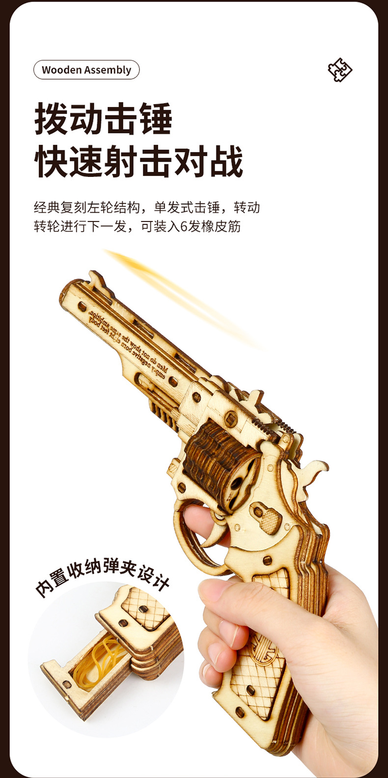 3D拼装模型枪_03