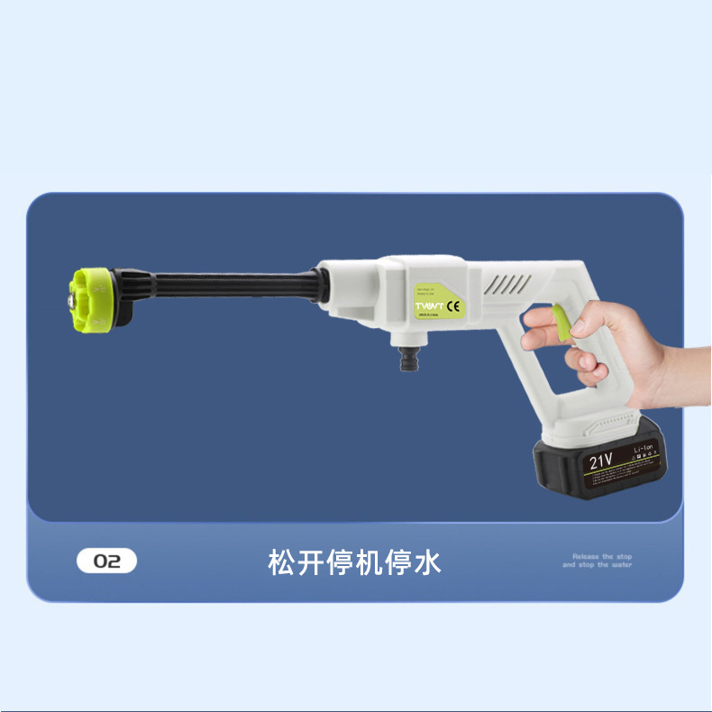 Cross-Border High-Pressure Car Wash Water Gun, Rechargeable Portable Lithium Battery Water Gun, High-Power Electric Display Water Gun, Cleaning Machine, Flower Watering Tool