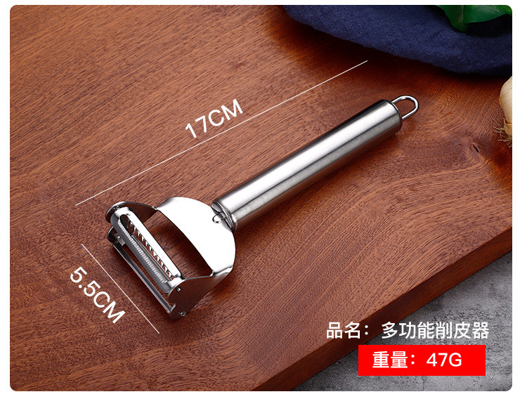 4-不锈钢削皮器_08