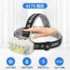 817s induction (USB line+headlight belt+headlight+color box)