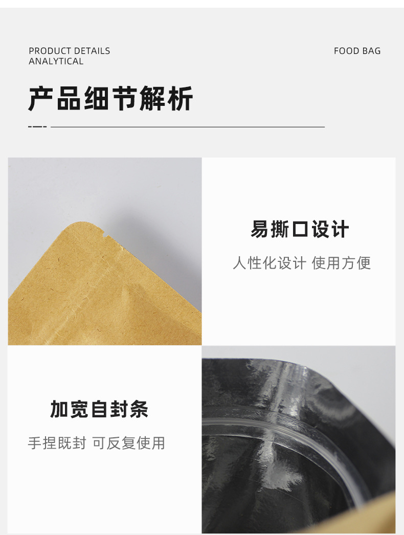 镀铝牛皮平底袋_08