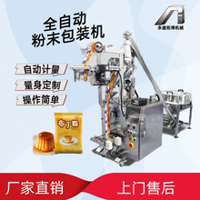 ��߅���ĩ�ݗU���b�C �����۹�����ľ�Ϸ�ʳƷ���b�C