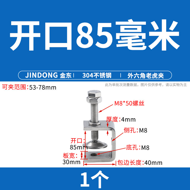 304 ステンレス鋼タイガークランプ U 字型クランプ C 型クランプ鋼管角型クランプ手締めリングクランプ開口部|undefined