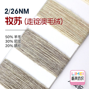 ���� 2/26NM���K ���V��ë�q ��ë�켏�� 50%��ë30%����20%��]