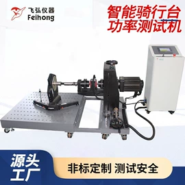 其他试验机;疲劳试验机;冲击试验机