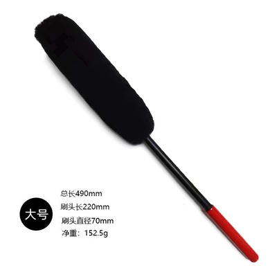 Brush Wool Stick Car Wash | Car cleaning tools - black-red-handle-large-net-weight-1525g