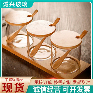 Tarro de condimentos de vidrio transparente, tarro de sal para cocina, tarro de condimentos para el hogar, tarro de azúcar, sal, condimento de glutamato monosódico, juego de recipientes sellados.