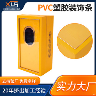 PVC��߅�l�YƷ���blܛӲ���~�оƺ����z�lpvc�����|�а�߅�l