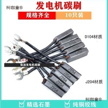 �l늙C̼ˢ8*10�ˢC���͙CС늙C���J204̼ˢD104��50KW������