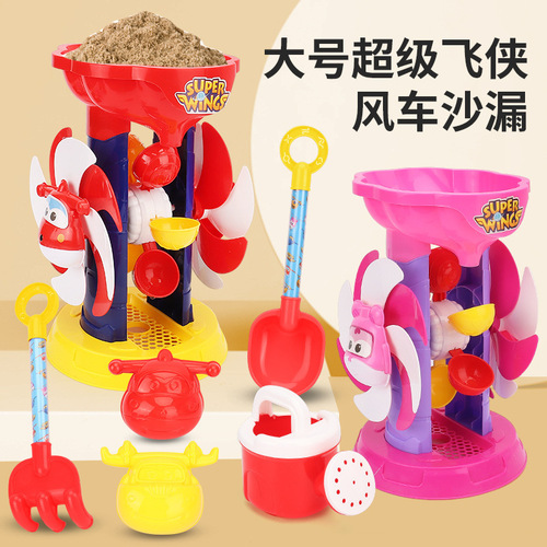 Genuine Aofei Super Flying Man Large Hourglass Beach Toy Children's Outdoor Play Sand Digging Sand Shovel Beach Tool