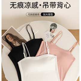 吊带背心女士2024新款内搭带胸垫内衣外穿打底文胸一体式抹胸上衣