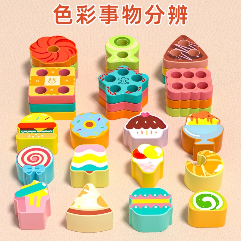 Mont 's Educación temprana Bloques Juguetes de puzzle Forma emparejamiento Cognitivo Bebé Madera Niñas y Niñas Regalos de edad