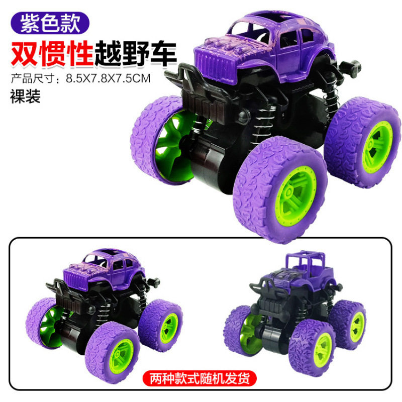 [네이키드-더블관성] 퍼플 오프로드 차량 52g