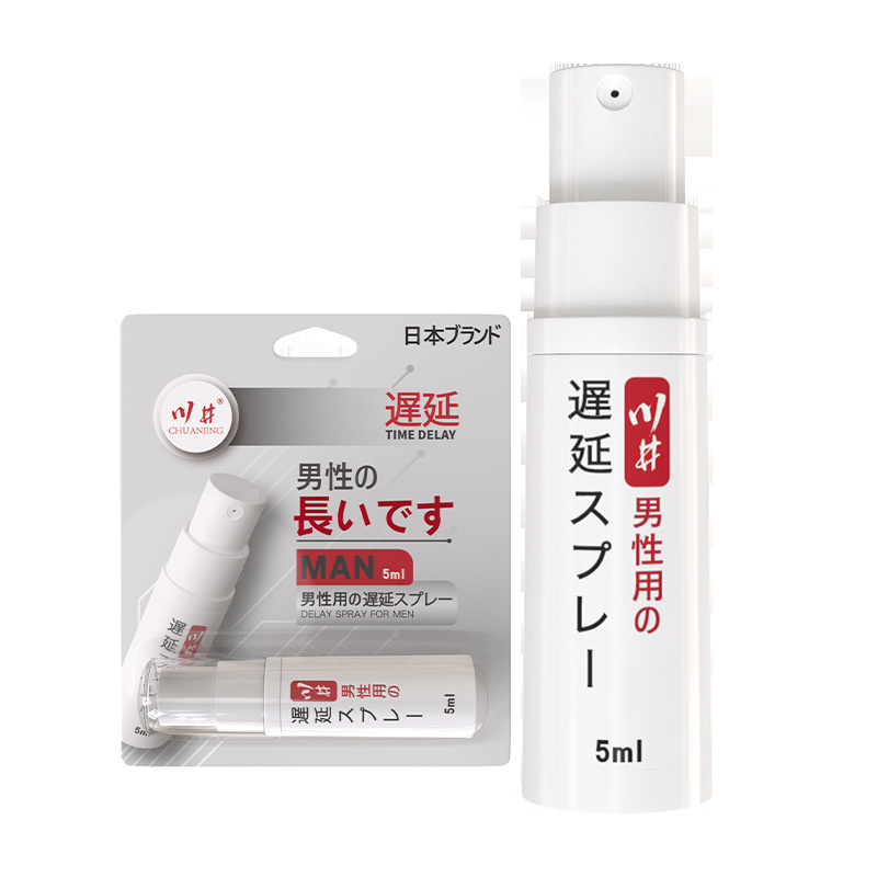 Kawai tarjeta de papel retrasado spray 5ml espuma japonesa para hombres spray duradero de aceite de la India para adultos artículos sexuales image 5