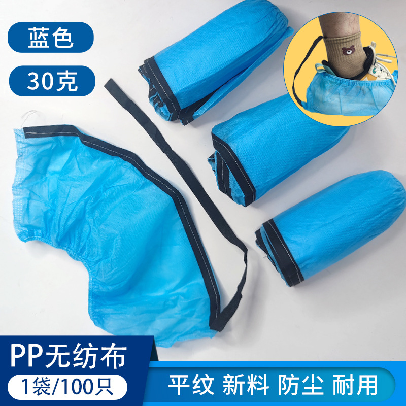 Cubierta de zapato antiestática de tela no tejida desechable, cubierta de pie antideslizante engrosada para taller libre de polvo, cubierta de zapato con tira conductora