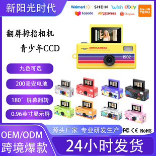 �羳��Ļ���D����Ĵָ���C�W���hС���\�Ӕz��C�S�������������
