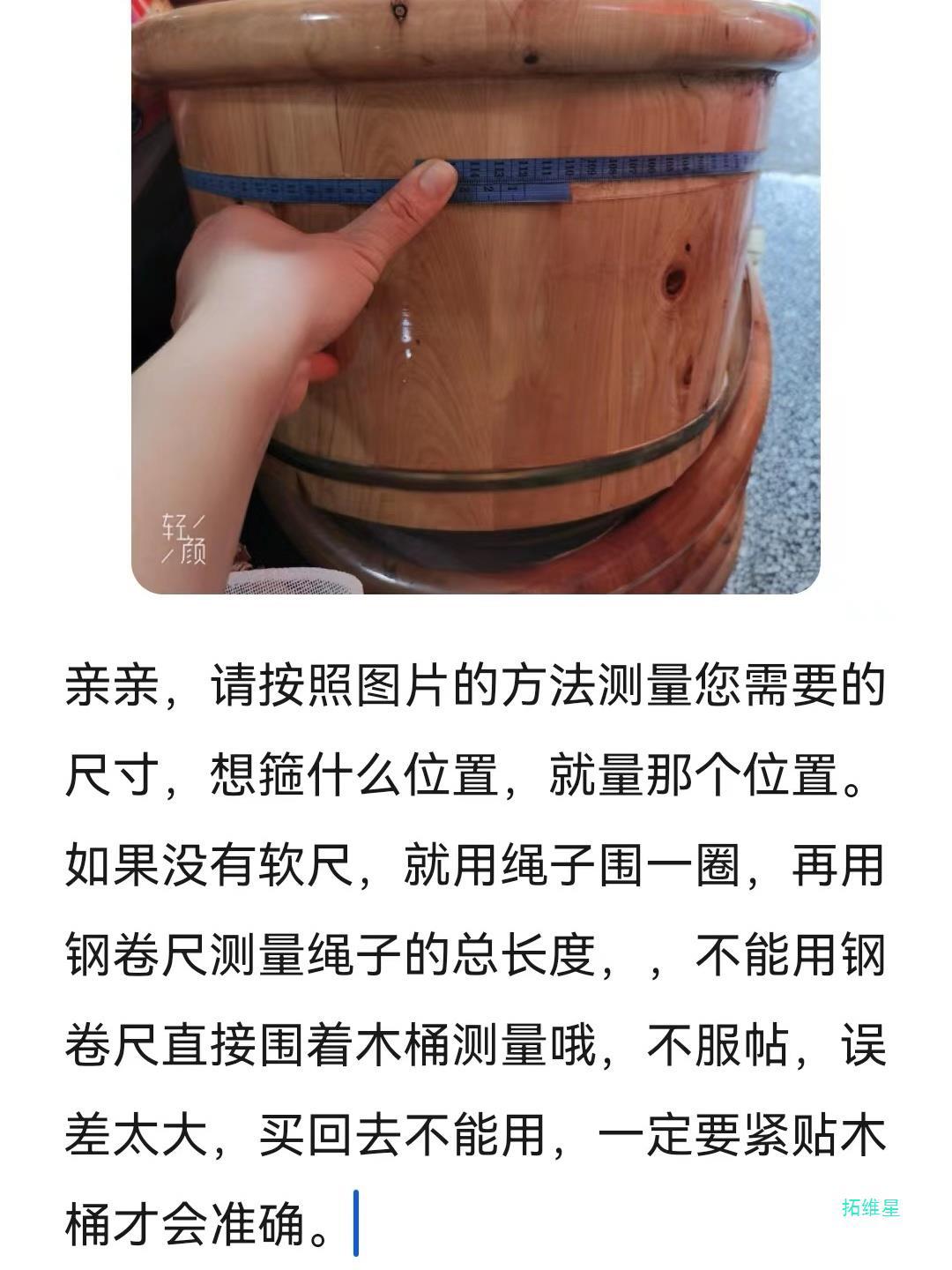 足浴桶洗脚盆不锈钢圆圈蒸饭甑子圆圈木桶配件箍紧圈焊接固定尺寸