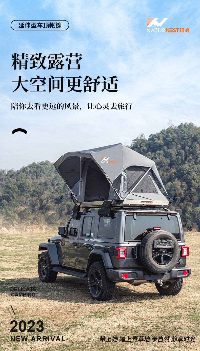 Car Tent Roof Tent Camping Tent Outdoor Tent Pickup Tent Quick Opening Automatic Tent