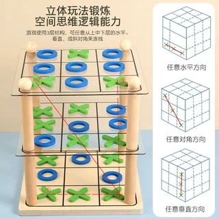 跨境儿童XO井字棋幼儿园中班益智力游戏玩具大脑思维训练双人对决